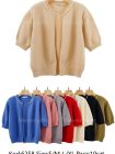 Sweter