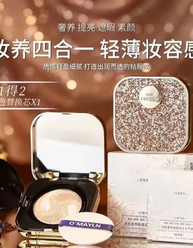 NOURISH SKIN NAWILŻAJĄCY KREM AIR CUSHION