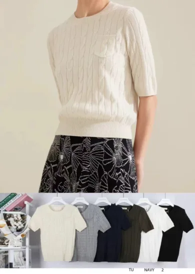 Sweter